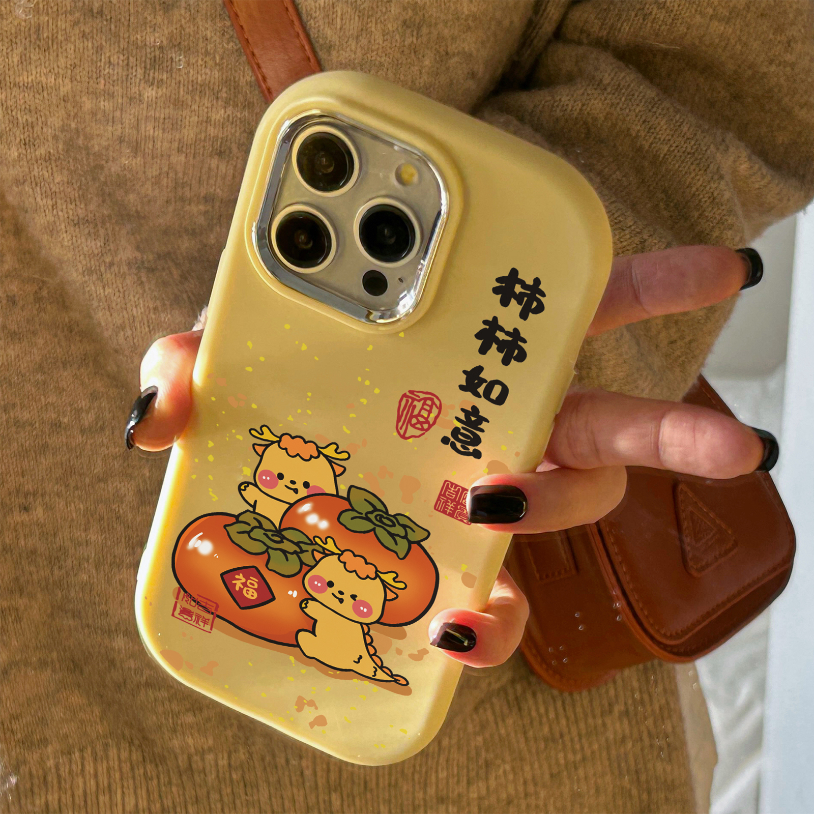 柿柿如意龙年苹果15promax手机壳iPhone14新7/8plus软13/12/11/xr