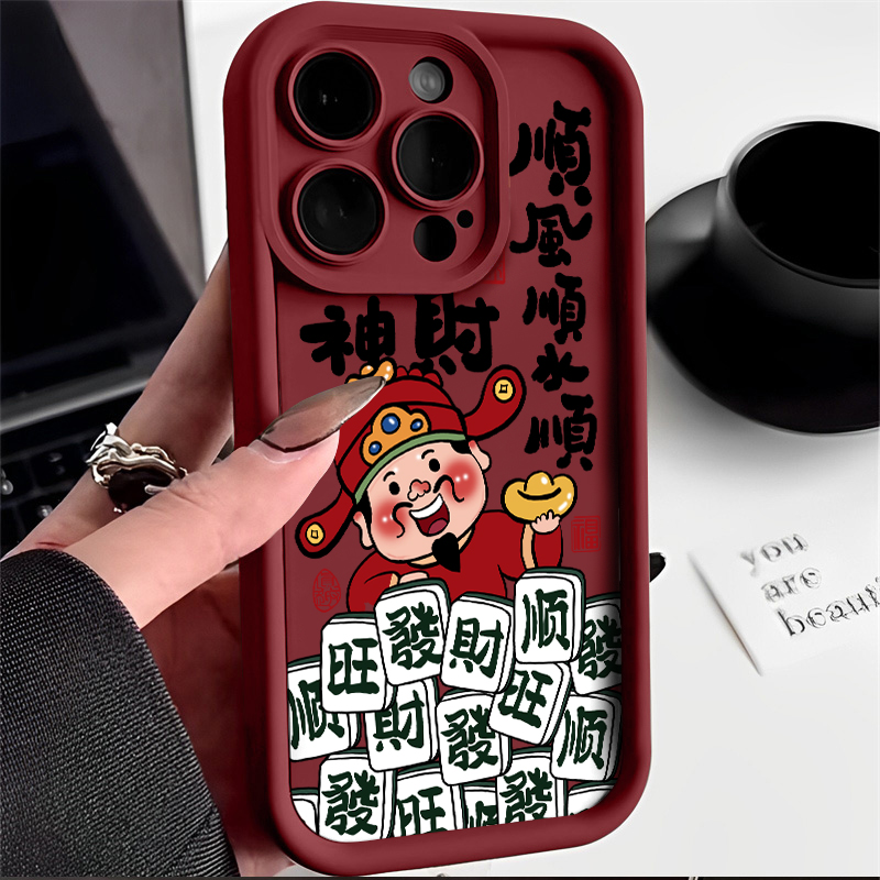 麻将财神iphone15苹果手机壳14promax防摔13创意全包简约卡通个性