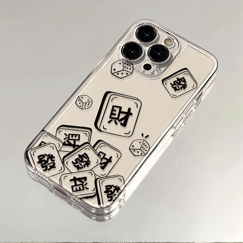 麻将财字适用iphone14promax苹果15手机壳13卡通创意个性小众简约