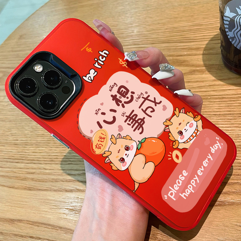 龙年心想事成iphone15pro苹果13promax手机壳14红色12/11小众8xr7