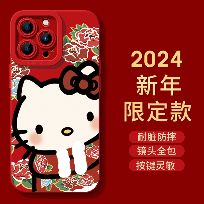 棉袄凯蒂猫iphone15苹果手机壳14promax软胶13防摔12卡通创意个性