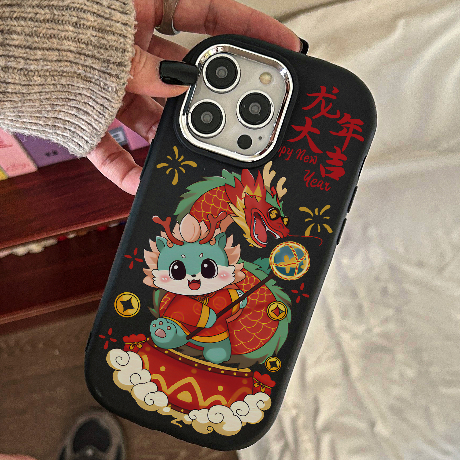 龙年大吉苹果15promax手机壳iPhone14新7/8plus软13/12/11/xr新年