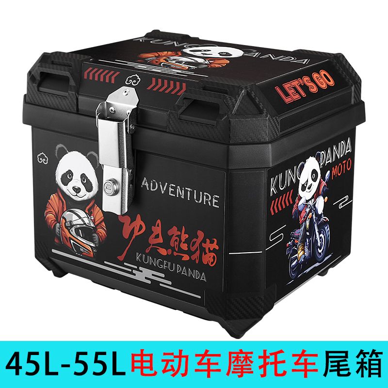 45L55L一体式安装电动车后备箱方箱大容量电瓶车外卖摩托车尾箱