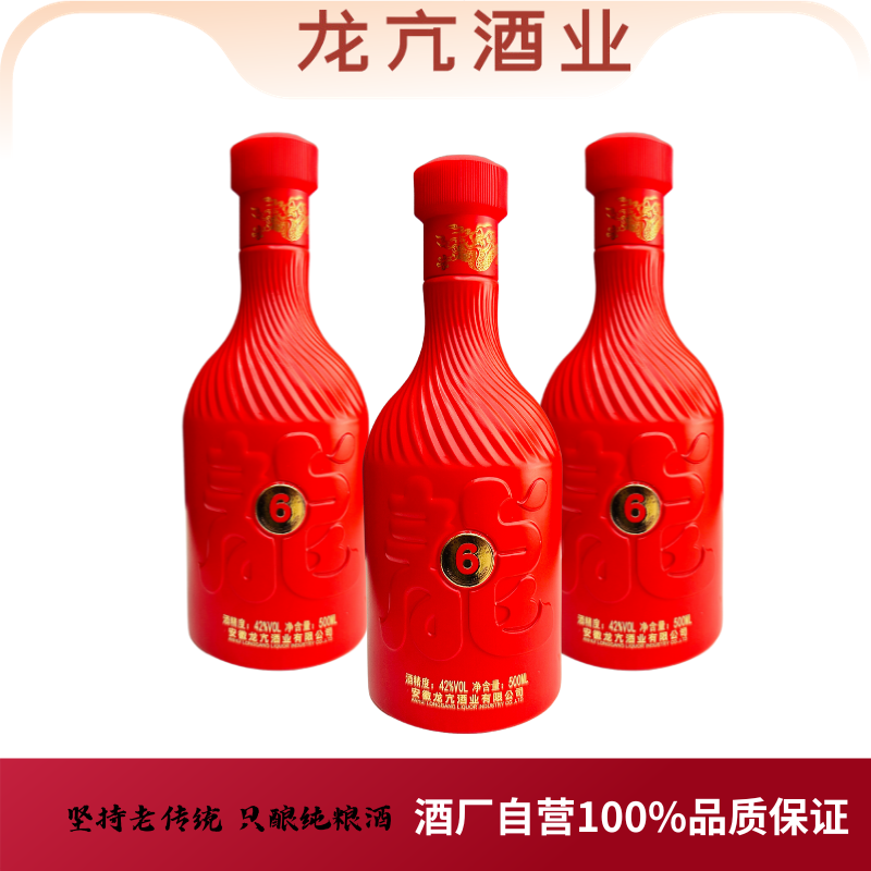 龙亢酒业龍系列龙6浓香型优级纯粮食白酒500ml/瓶42度