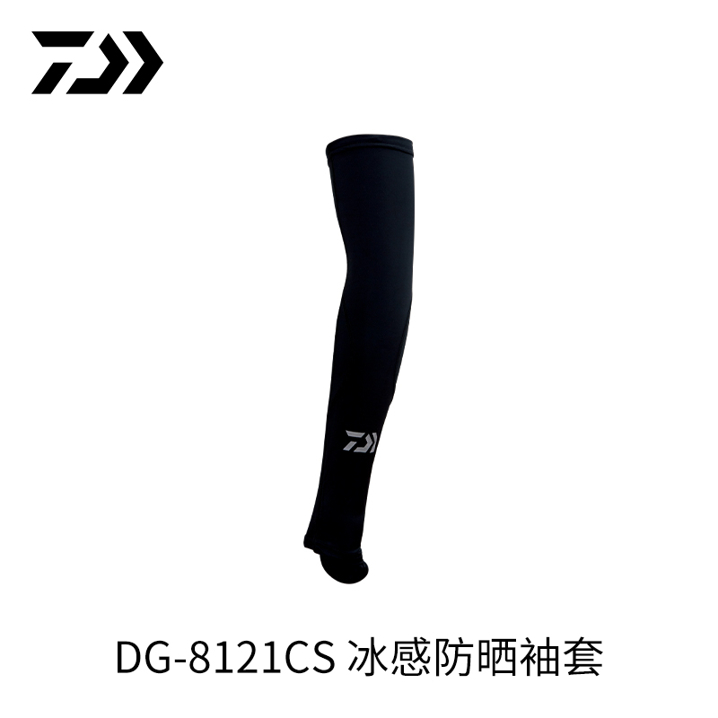DAIWA达亿瓦DG-8121CS  8122CS冰感防晒袖套冰袖遮阳防紫外线套袖