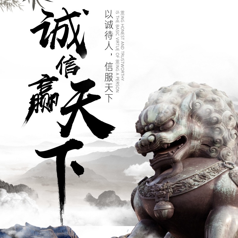 画禅/信任无价/专属链接/画禅/段延举/国画/专属/纯手绘带证书3