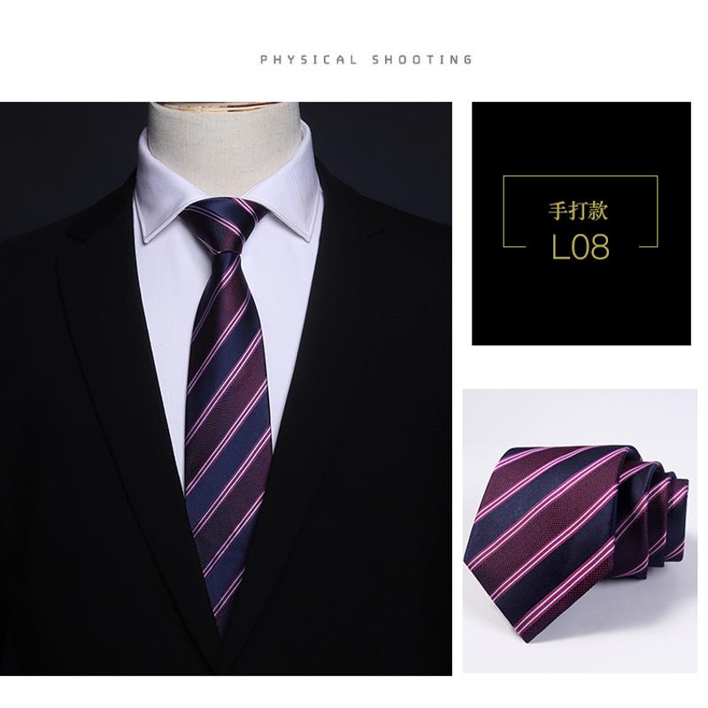 新款桑蚕丝男士商务正装真丝领带 结婚新郎职业8厘米精美礼盒装