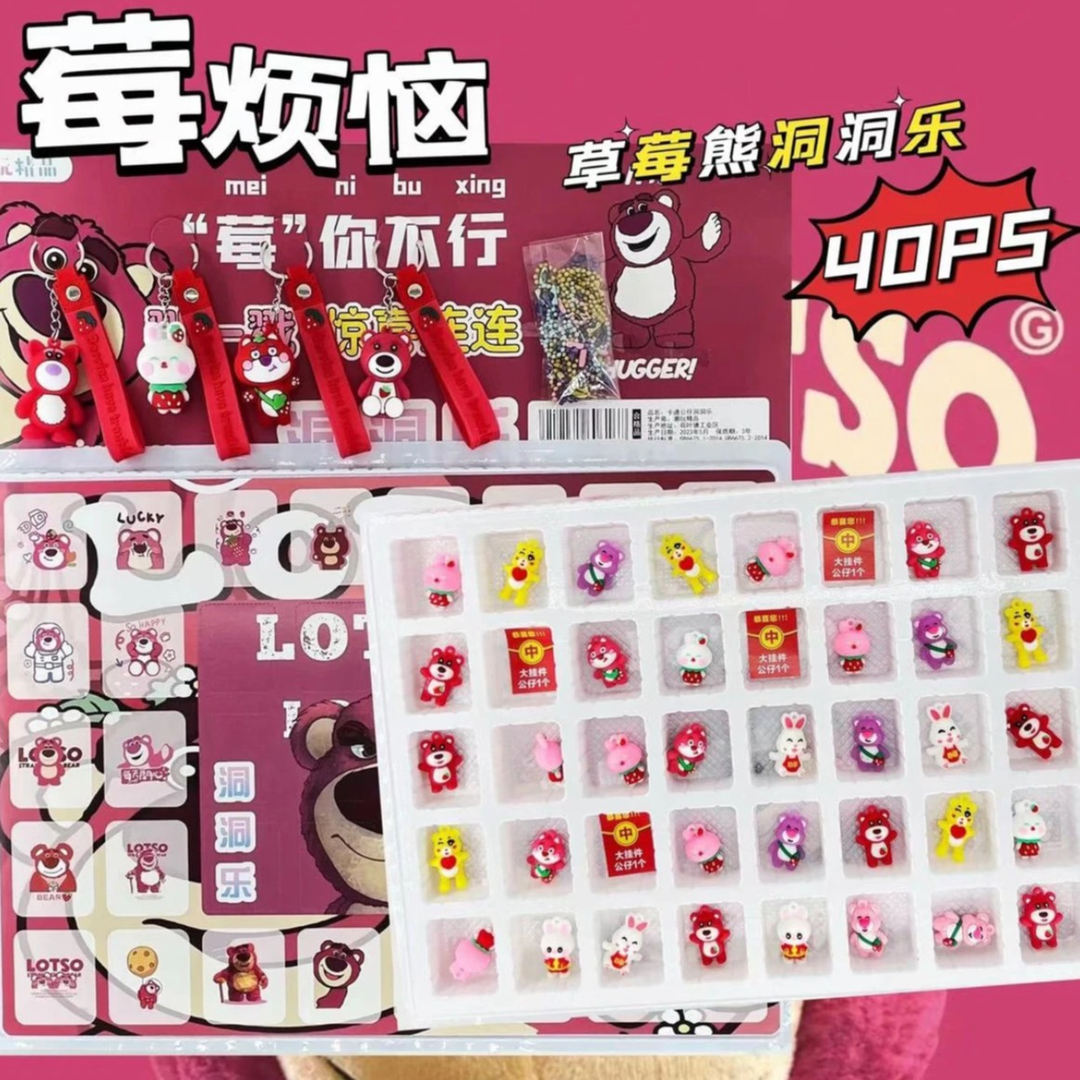 【40洞公仔洞洞乐】惊喜盒子男孩女孩儿童奖励玩具潮玩精品盲盒玩具