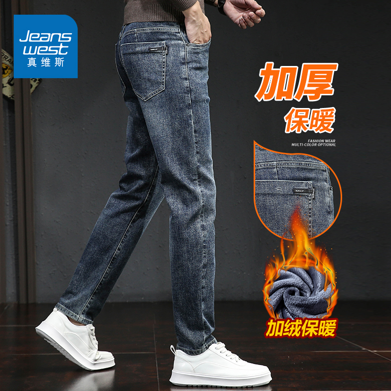 真维斯2023新款春秋季潮流牛仔裤宽松男士修身直筒百搭韩版休闲裤