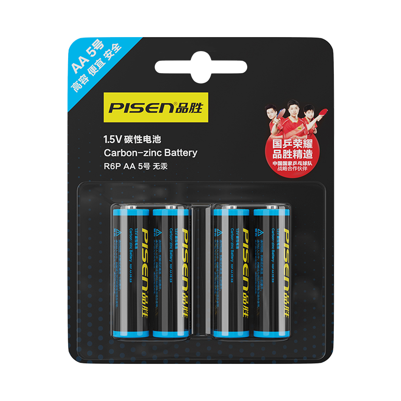 4粒5号+4粒7号电池