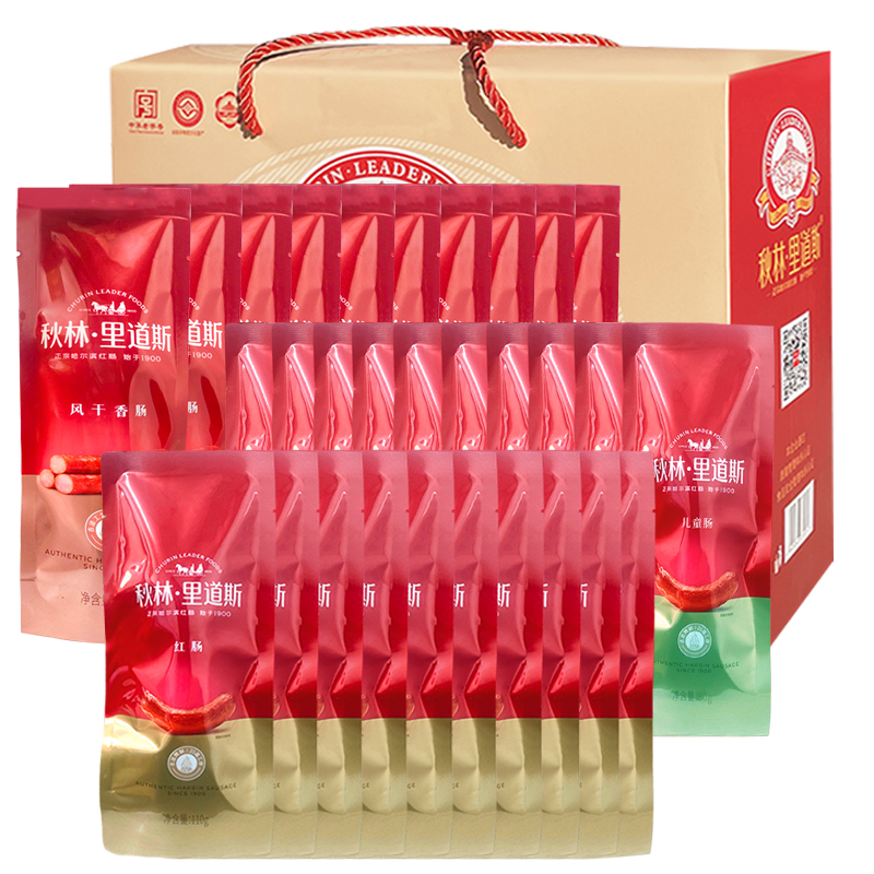 秋林里道斯30支东北特产正宗哈尔滨红肠儿童肠干肠