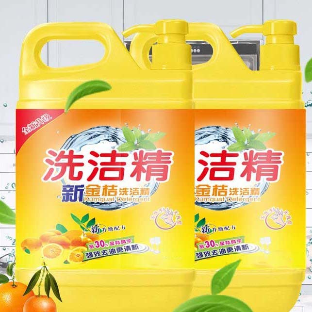 【首单0.01】食品级浓缩去油洗洁精厨房用品3合1果蔬专用洗洁精包邮