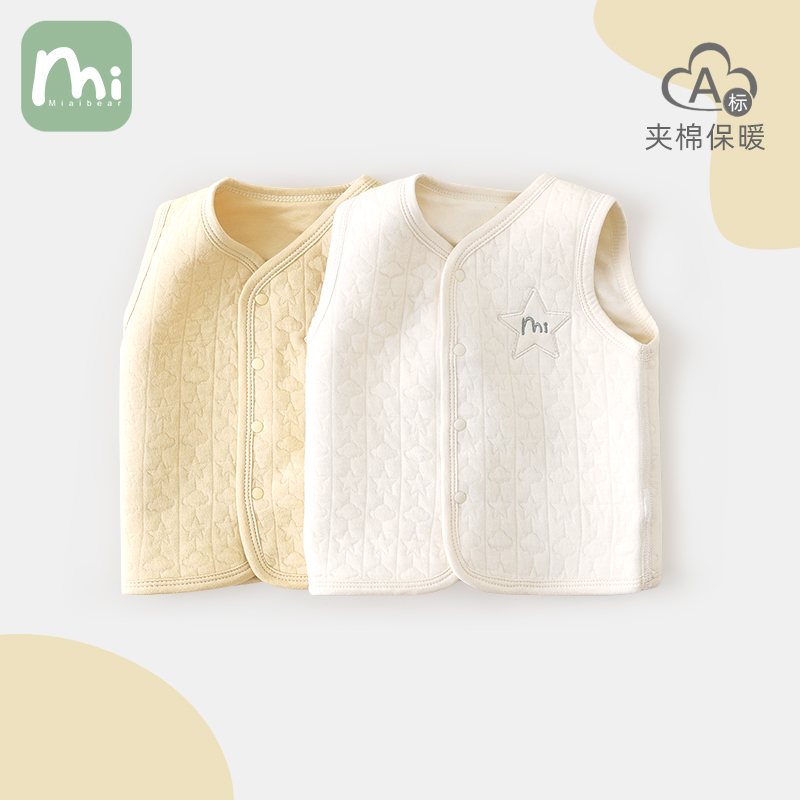 婴儿秋冬马甲夹棉保暖外穿男女宝宝背心纯棉新生儿衣服婴幼儿春秋