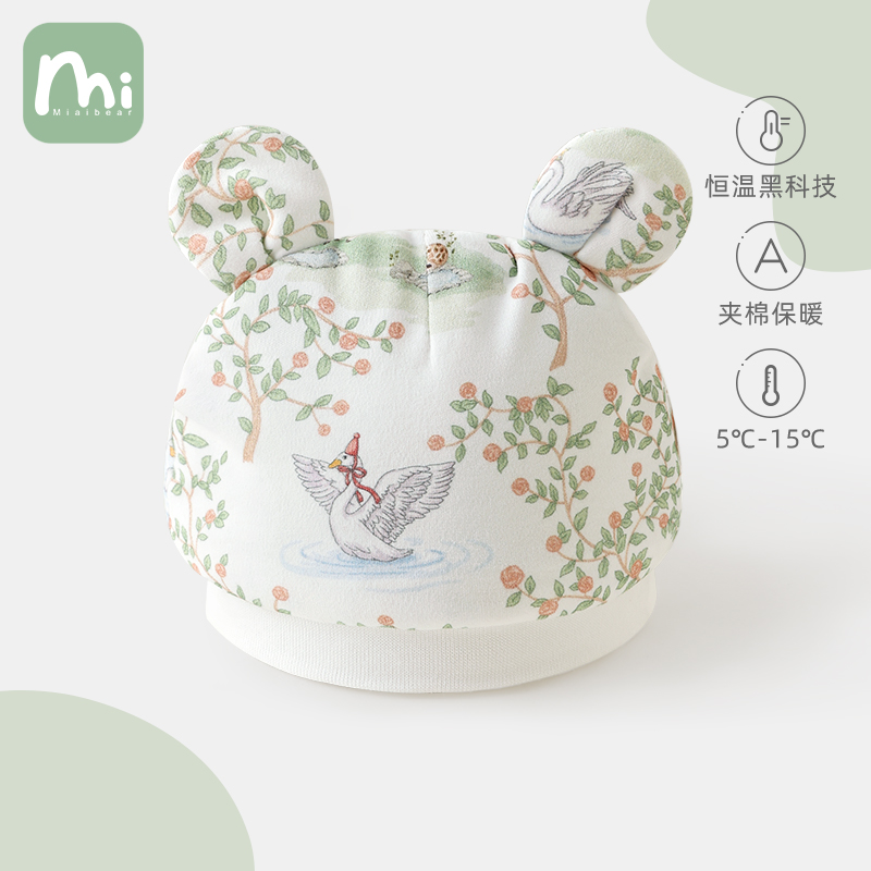 新生儿胎帽秋冬款夹棉加厚保暖帽子婴儿护囟门男女宝宝纯棉防护帽