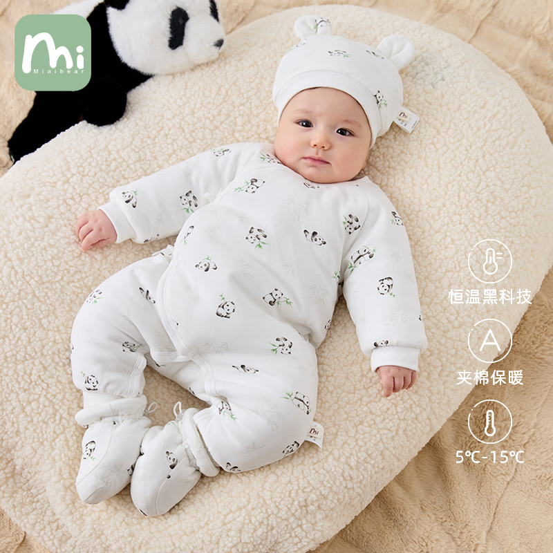 新生儿恒温夹棉连体衣秋冬外出保暖棉服初生婴儿衣服纯棉宝宝59码