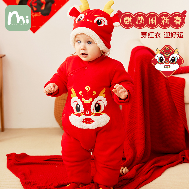 婴儿连体衣秋冬宝宝新年红色夹棉衣服保暖婴幼儿拜年厚棉服新生儿