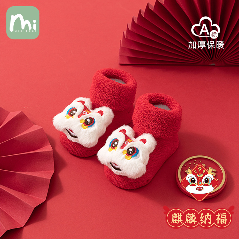 米爱熊新生婴儿袜子秋冬季加厚毛圈袜初生宝宝卡通保暖袜喜庆红色