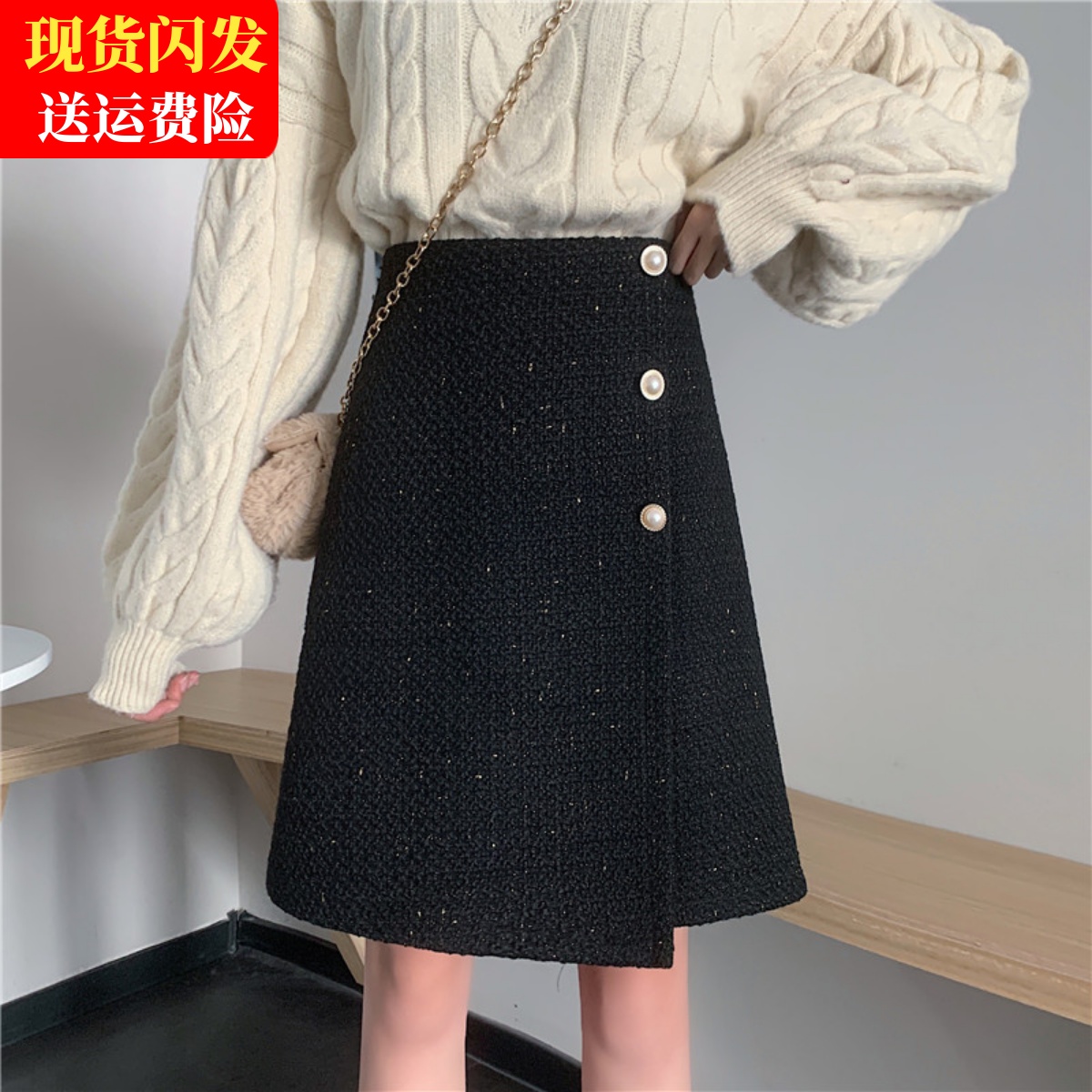 大尺码毛呢半身裙秋冬女不规则粗花呢中裙胖mm小香风显瘦胯大a字