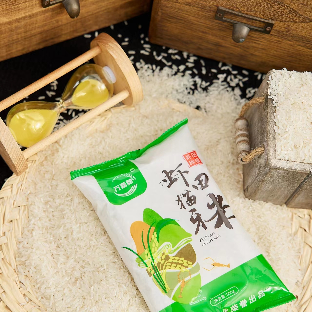 【一包】虾田猫牙 大米，宠粉福利，厂家专属