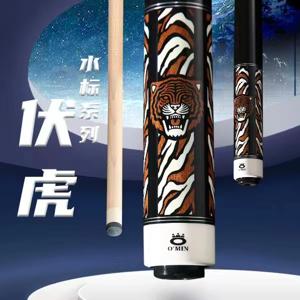 奥秘伏虎台球杆大头杆