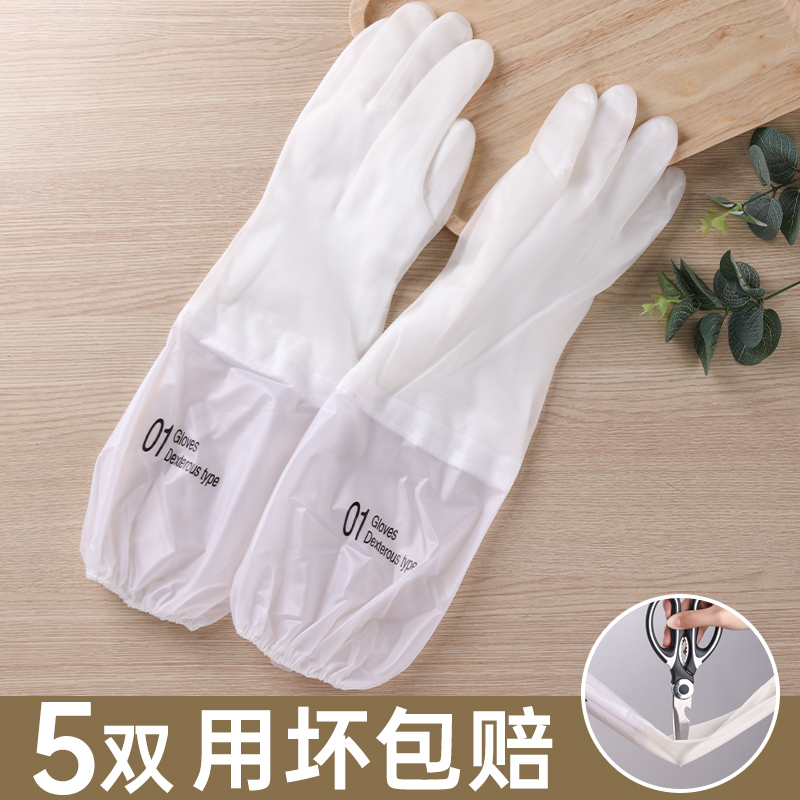 洗碗手套女家务厨房耐用型家用加绒加厚清洁防水橡胶胶皮刷洗衣服