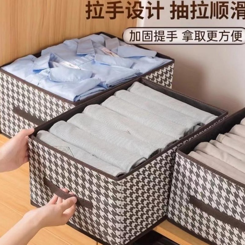 【库存不多 千鸟格收纳盒】可折叠40*28*20cm 由防暑醒神膏/油补贴
