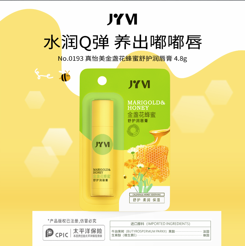 JYVI真怡美金盏花蜂蜜舒护润唇膏