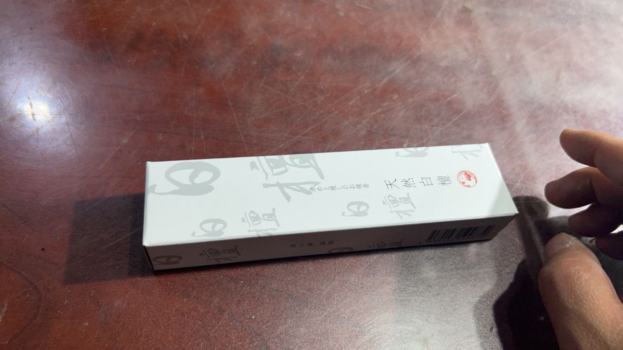 9新  白檀二手电子商品配件，看好下单，不保证好坏。