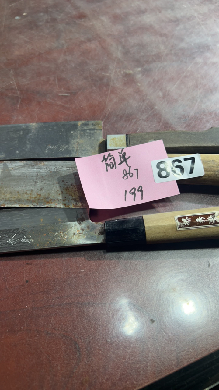 9新  二手电子商品配件，看好下单，不保证好坏。867
