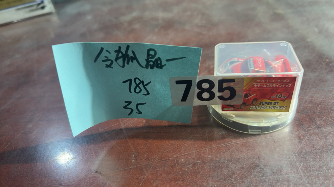 9新  二手电子商品配件，看好下单，不保证好坏。785
