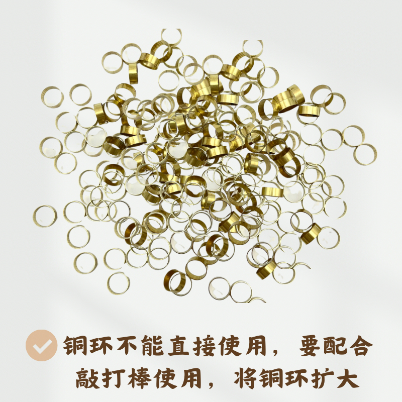 盘车一体铜环盘车铜环套装 盘车定一体铜环套装