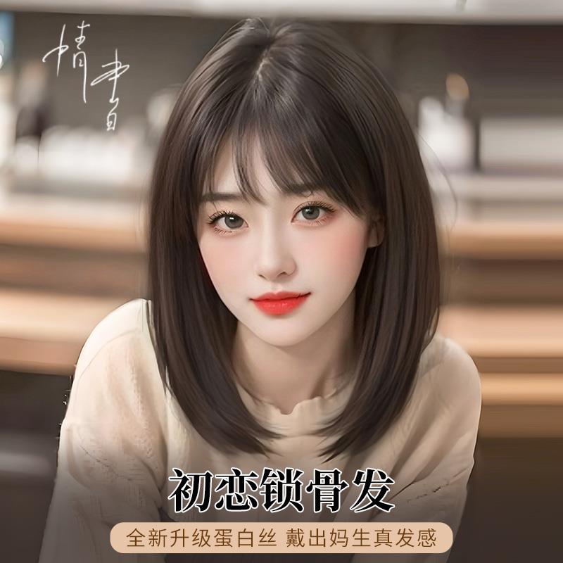 小艾家【宠粉福利】假发女长发全头套温柔锁骨发仿真发全真人假发
