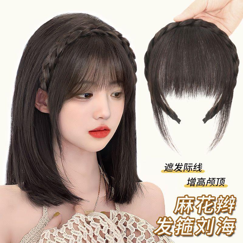 空气刘海假发女仿真发辫子发箍一体自然前额遮白发头顶补发假发片