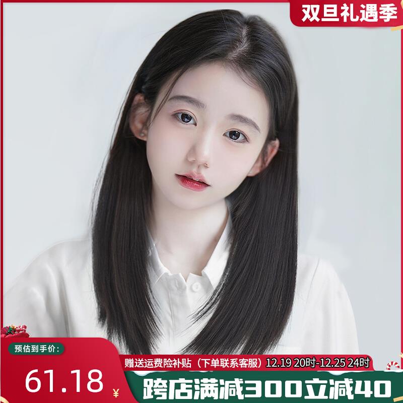 假发女长发全头套自然仿全真人发中长直发减龄八字浏海中分假发套