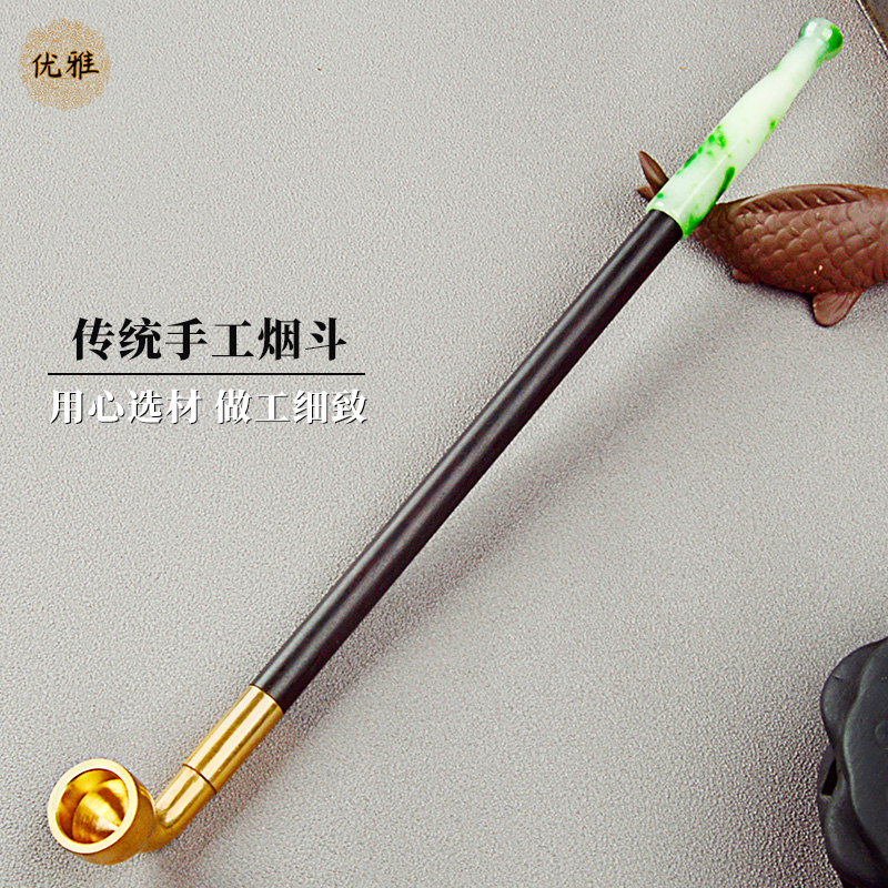 优雅手工传统玉石加长烟嘴紫光檀实木烟杆黄铜旱烟袋锅子男士烟斗