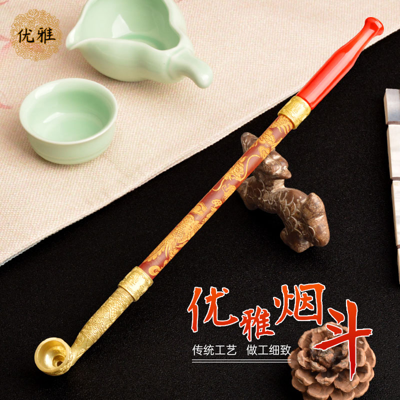 优雅雕刻紫光檀红檀木杆雕花黄铜烟锅加长玛瑙嘴烟斗男士烟丝斗