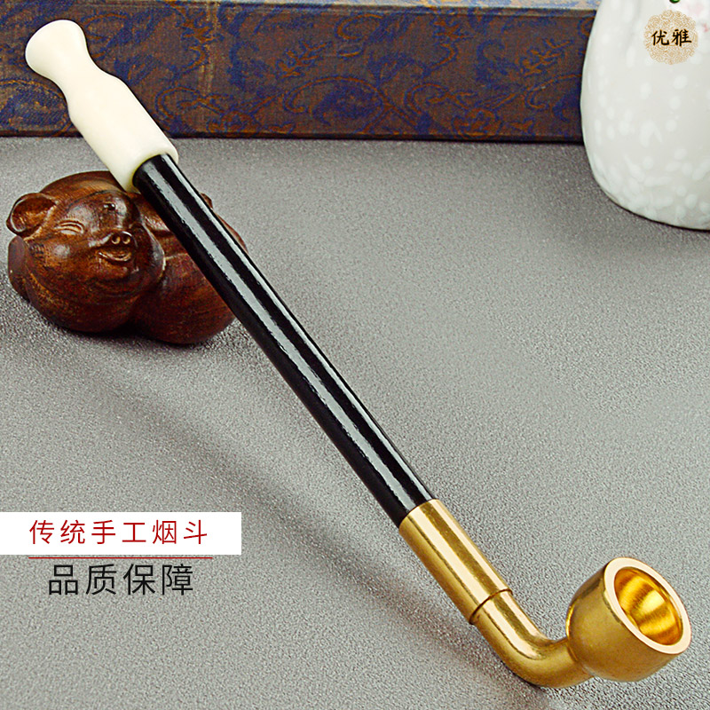 优雅黄铜旱烟袋锅子老式手工实木烟杆白玉石烟嘴短款便携男士烟斗
