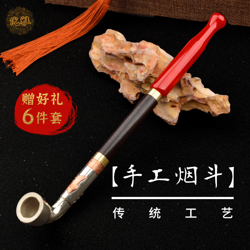 优雅手工烟斗红玛瑙烟嘴白铜镶花烟锅紫檀木烟杆男士烟具专用礼品