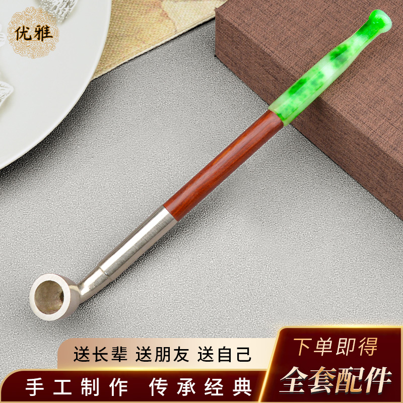 优雅老式白铜旱烟袋锅子手工红檀木杆加长玉石玛瑙嘴男士烟斗专用