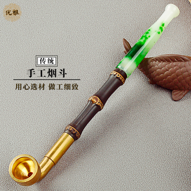 优雅传统黄铜过滤旱烟袋锅子长玉烟嘴紫竹节烟杆男士烟斗