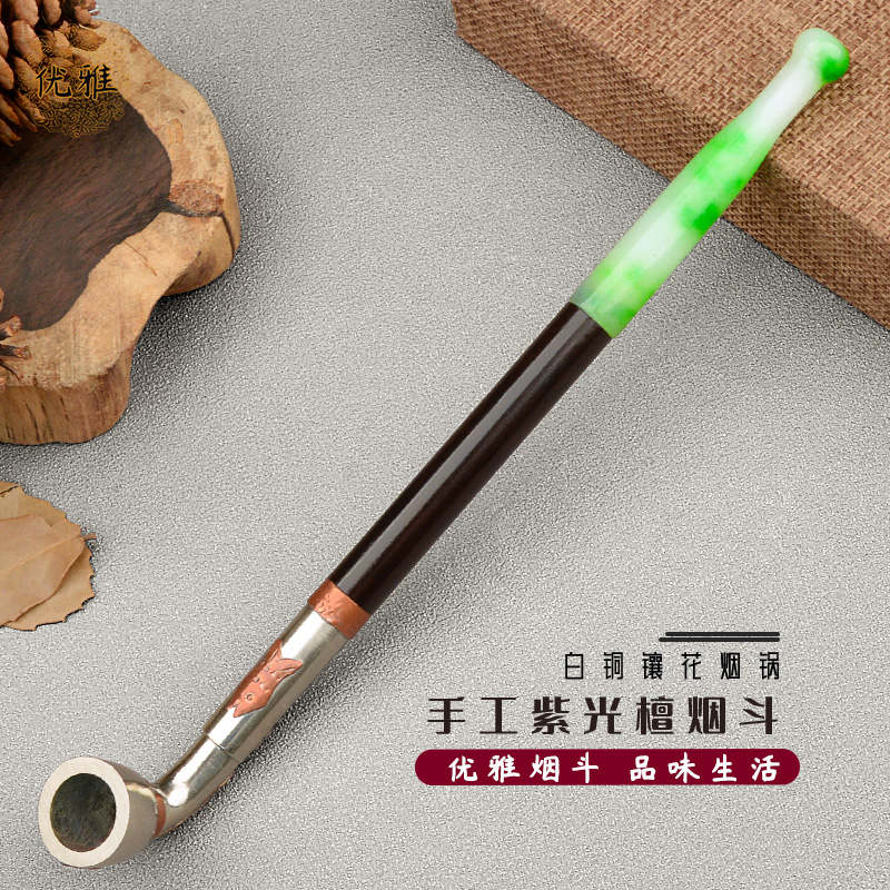 优雅老式手工传统白铜镶花烟斗金丝竹檀木杆加长玉石便携男士烟具