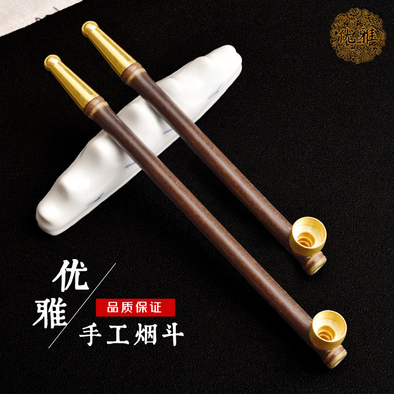 优雅紫竹节烟杆短黄铜烟嘴黄铜锅男士旱烟袋便携款老式手工烟斗