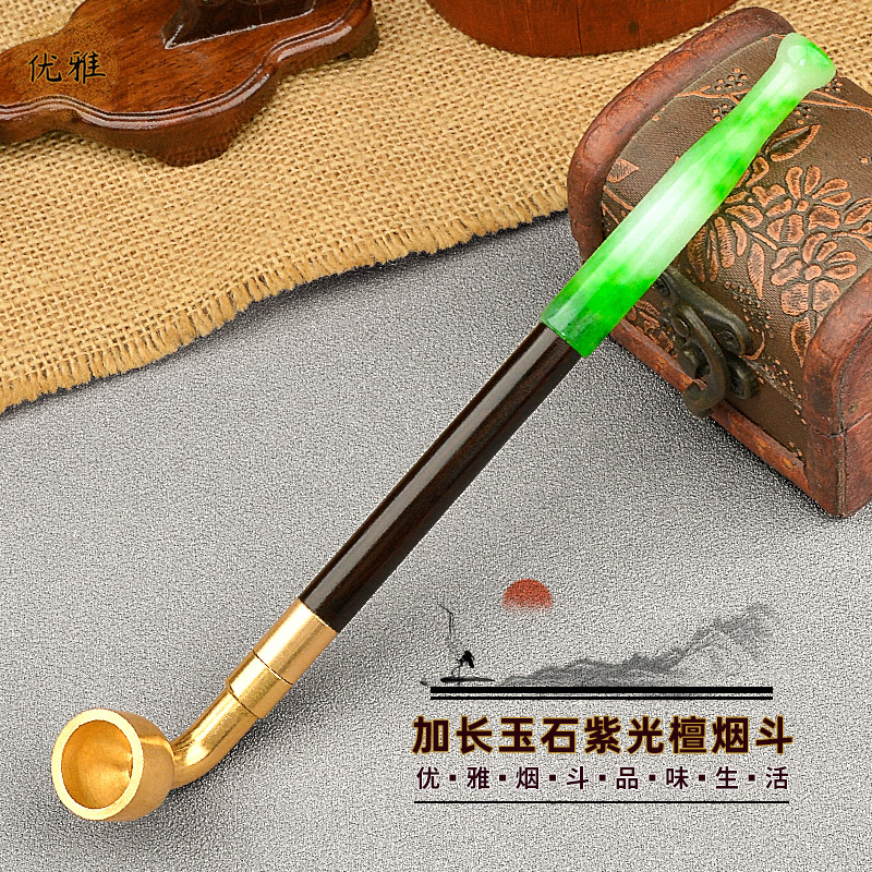 优雅手工老式玉石加长烟嘴紫光檀实木烟杆黄铜旱烟袋男士专用烟斗
