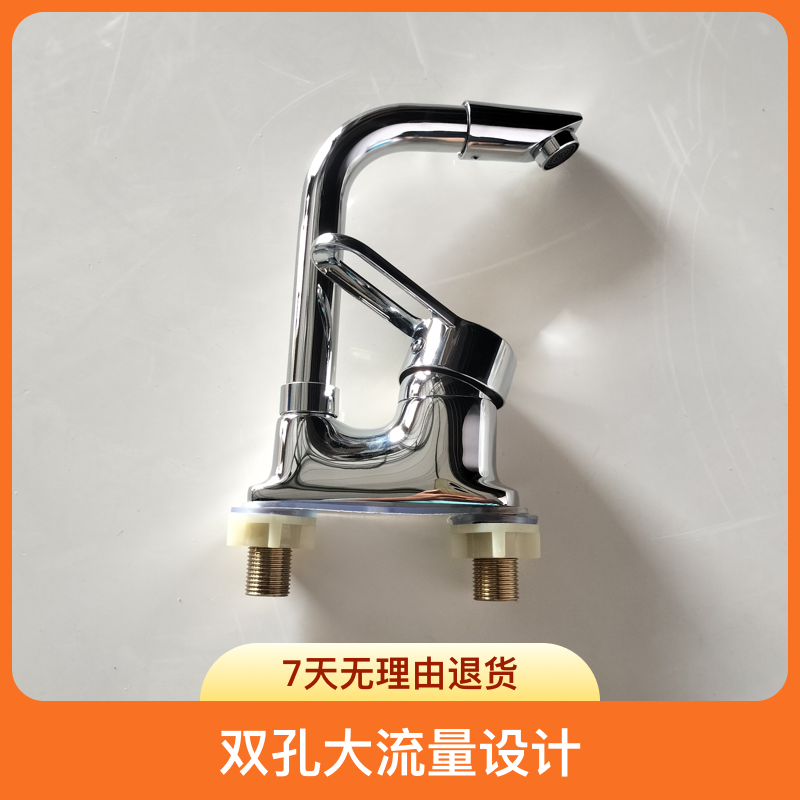 家用大流量龙头，卫生间面盆龙头，全铜卫浴调节冷热水加高龙头浴室