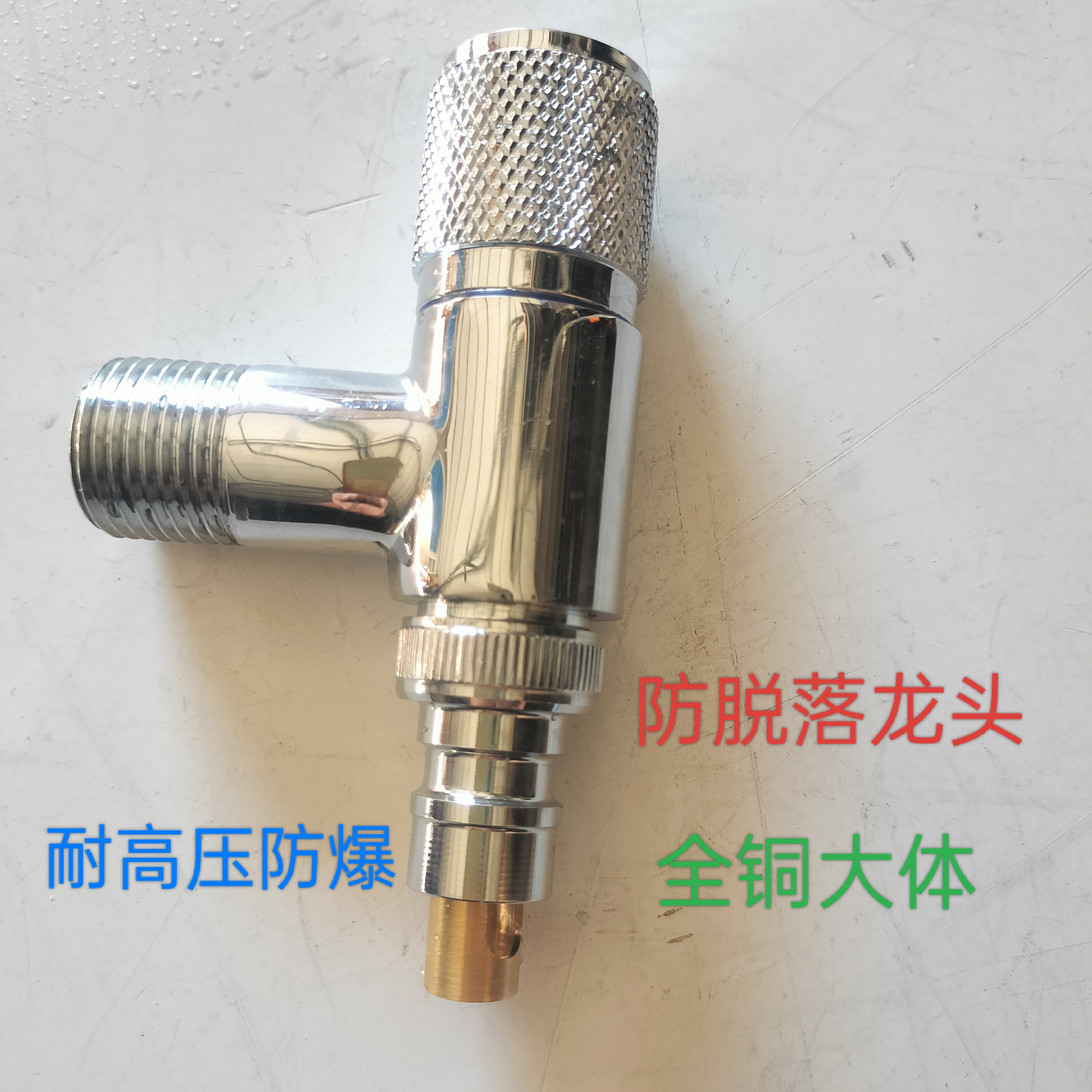 全自动洗衣机专用防脱落龙头全铜大体防脱落耐高压防爆阳台洗衣机