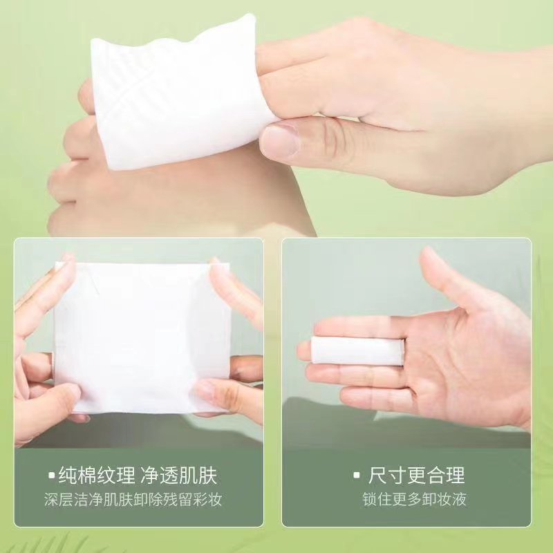 美睫卸妆湿巾卸妆棉卸妆水温和不刺激深层清洁独立包装洁净卸妆巾