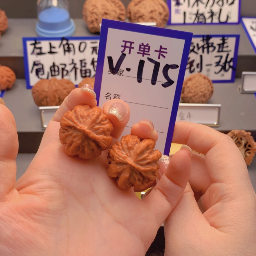 【闪购商品】文玩核桃吊坠