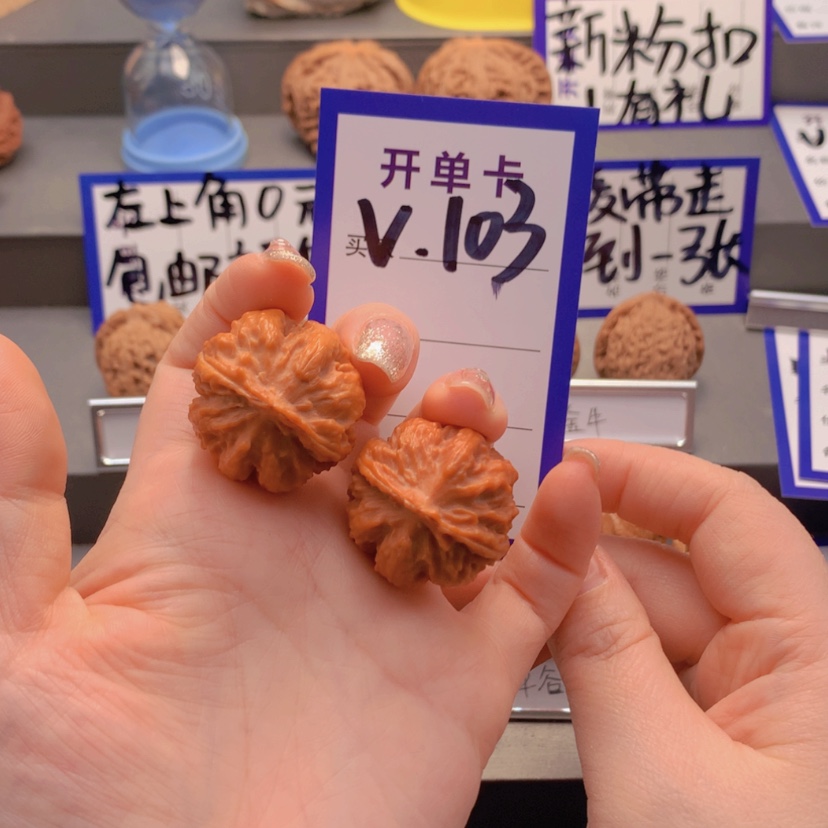 【闪购商品】文玩核桃吊坠