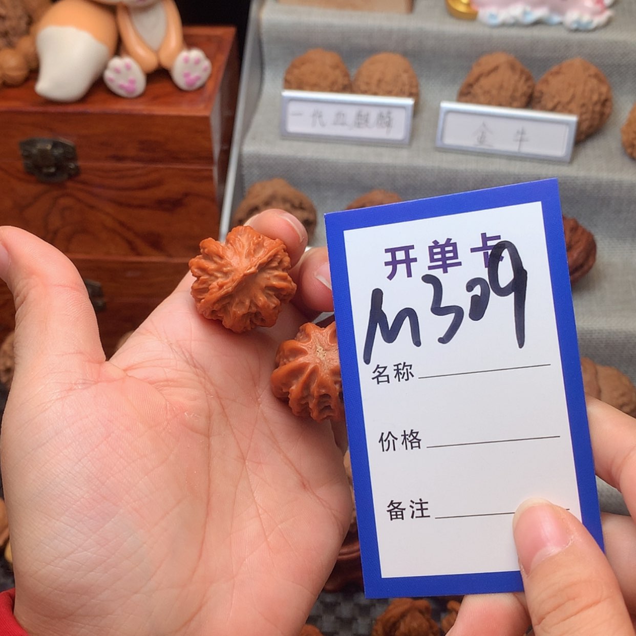 【闪购商品】桃核吊坠