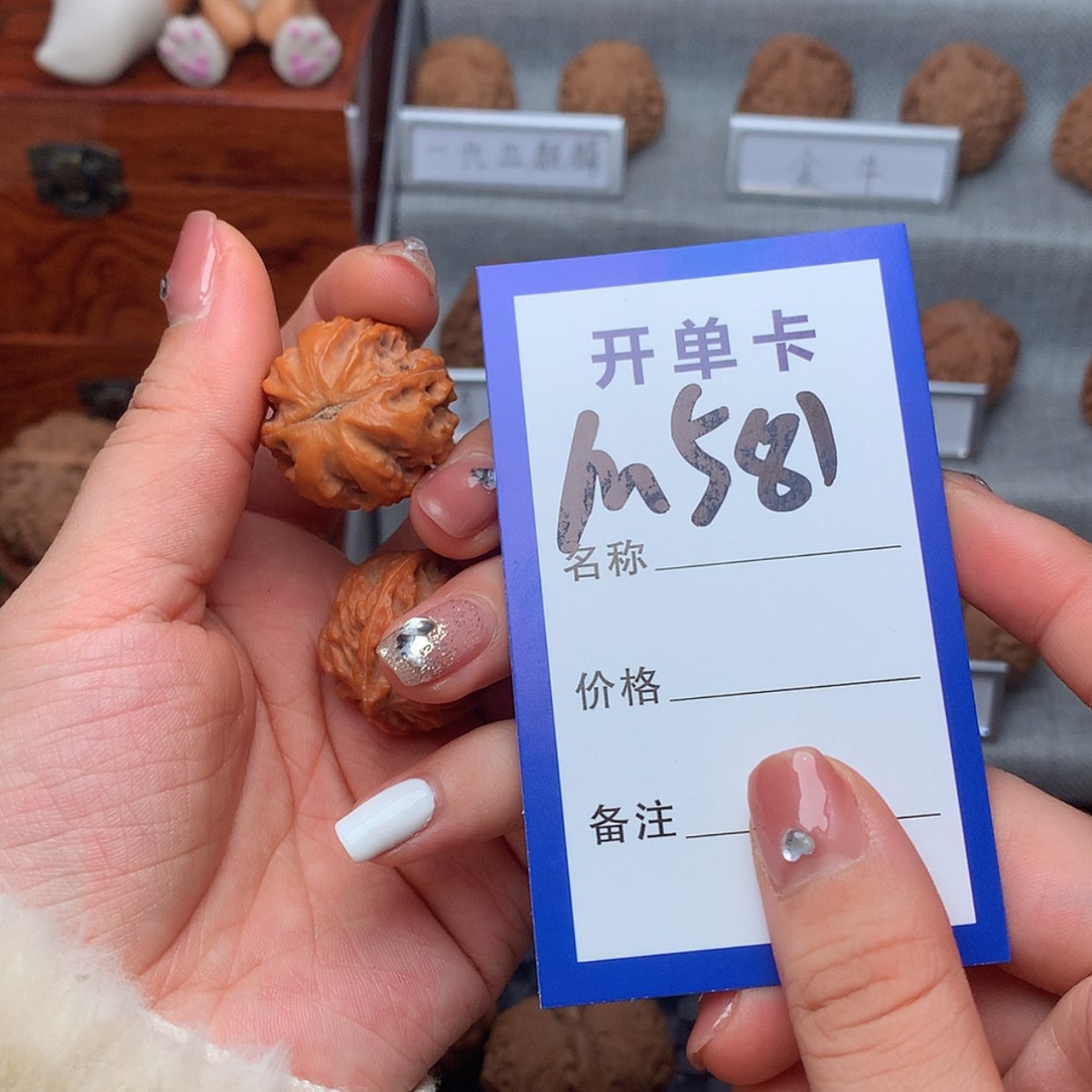 【闪购商品】桃核吊坠